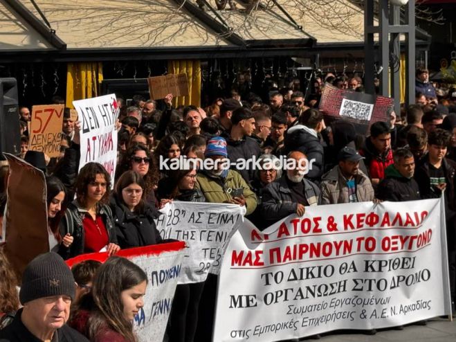 Νέα συγκέντρωση για τα Τέμπη στις 5 Μαρτίου στην Τρίπολη!