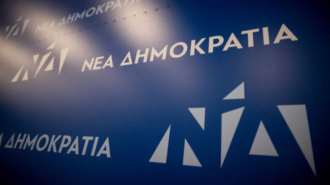 ΝΔ | Αντίστροφή μέτρηση για το βουλευτικό ψηφοδέλτιο στην Αρκαδία!