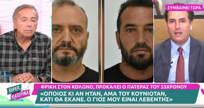 Ποινικολόγος Δημητρακόπουλος: &quot;Οι φυλακές της Τρίπολης είναι χειρότερες από φυλακές στη ... Σιβηρία&quot;!