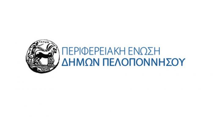 ΠΕΔ Πελοποννήσου | Ποιοι διεκδικούν την Προεδρία