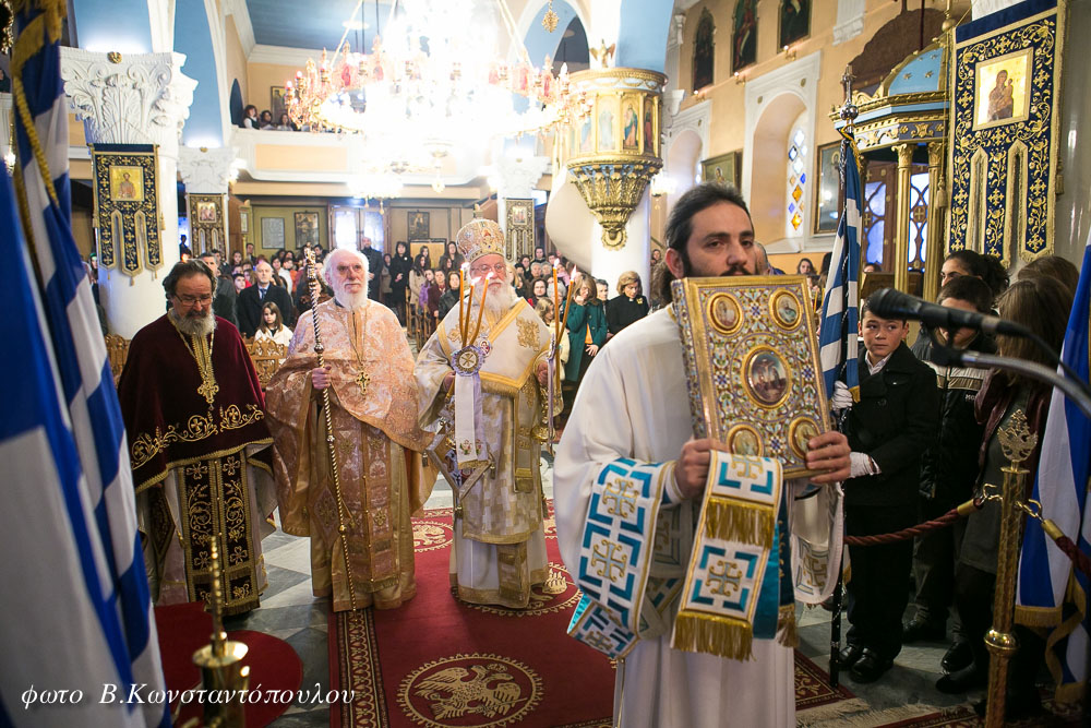 Η εορτή των Τριών Ιεραρχών στη Μητρόπολη Μαντινείας και Κυνουρίας (εικόνες)
