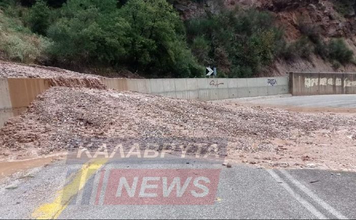 Καλάβρυτα | Κατολίσθηση λόγω της κακοκαιρίας – Διακοπή στην κυκλοφορία των οχημάτων