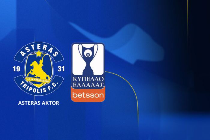 ASTERAS AKTOR | Θα περιμένει για να μάθει τον πρώτο αντίπαλο στο Κύπελλο!