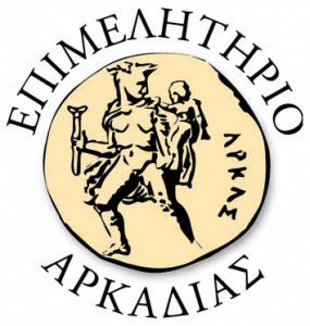 Διαφωνεί και το επιμελητήριο Αρκαδίας με τη λειτουργία των καταστημάτων τις Κυριακές