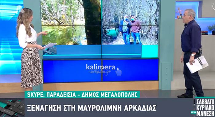 Η «μυστική» πανέμορφη λίμνη με τα υπέροχα νερά στα Παραδείσια Μεγαλόπολης! (vd)