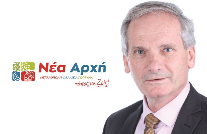 &quot;Η Μεγαλόπολη δεν έχει περιθώρια για πειραματισμούς&quot;