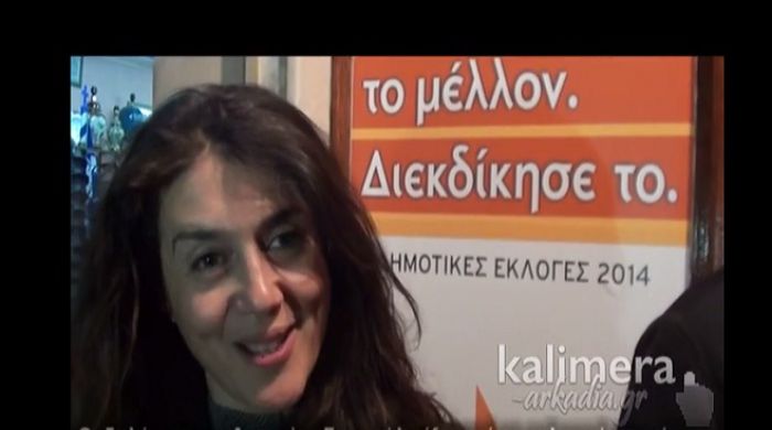 Γιαννούλη: «Δεν είμαι ικανοποιημένη, είναι νωρίς να αποφασίσουμε για τη δεύτερη Κυριακή» (vd)