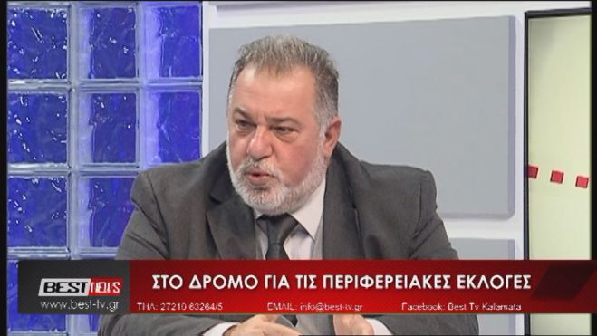 Κακά μαντάτα για Τατούλη | Στηρίζει Νίκα ο πρώτος σε σταυρούς συμβουλος του Δέδε στη Μεσσηνία!