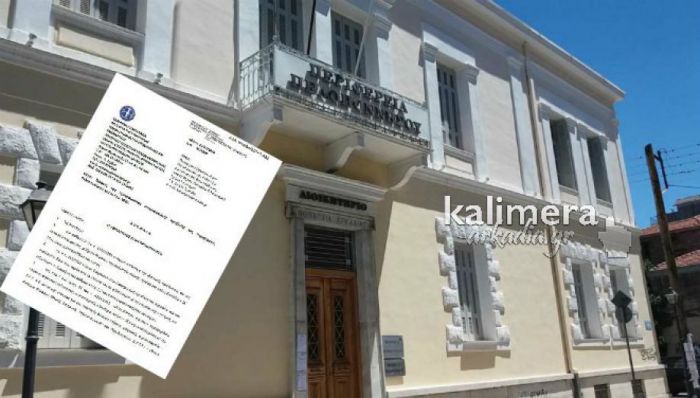 Απορρίφθηκε από το Διοικητικό Εφετείο Τρίπολης αίτημα εργολάβου να τον αποζημιώσει η Περιφέρεια για σταλίες