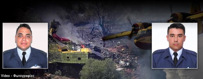 Νεκροί οι πιλότοι του Canadair που έπεσε στην Κάρυστο