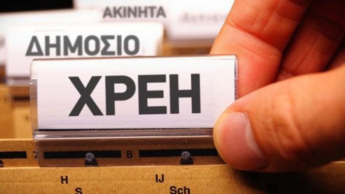 Ρύθμιση οφειλών με έως 60 δόσεις στον Δήμο Μεγαλόπολης