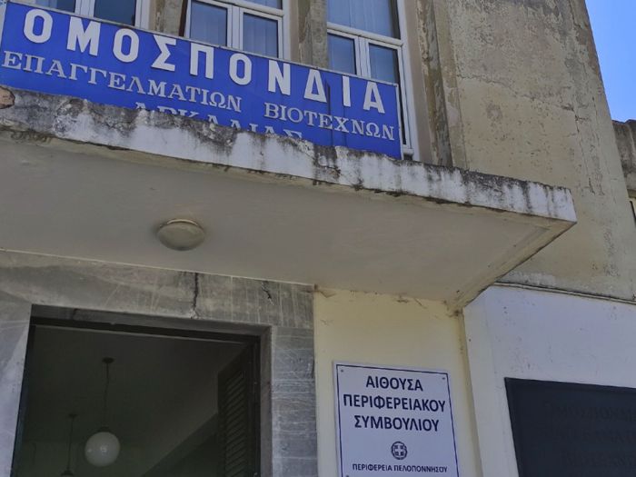 19 Ιουλίου | Δυο συνεδριάσεις για το Περιφερειακό Συμβούλιο Πελοποννήσου