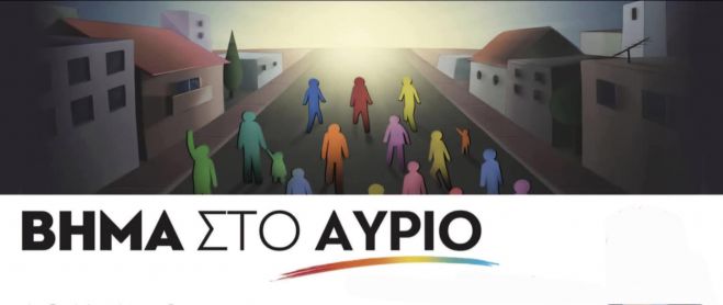 Χριστογιαννόπουλος σε Μιχόπουλο: "Συμπεράσματα από τη φαντασία σας που εξυπηρετούν την "δική σας αλήθεια" δεν έχουν θέση στο δημόσιο λόγο"