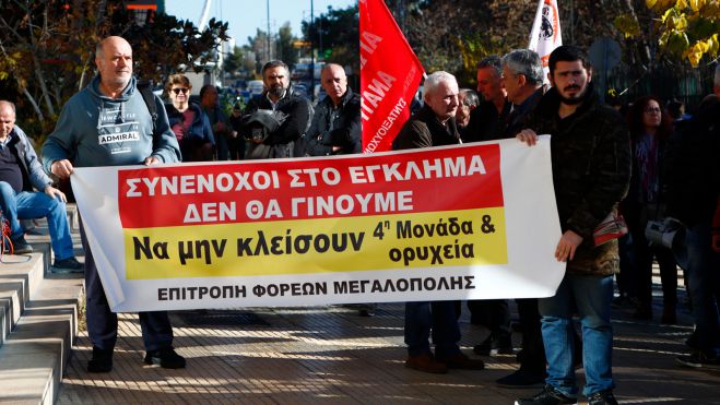 Φορείς της Μεγαλόπολης στο υπουργείο Ενέργειας | Φώναξαν ενάντια στο κλείσιμο των μονάδων και των ορυχείων της ΔΕΗ! (εικόνες)