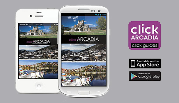 Νέα ψηφιακή εφαρμογή «Click Arcadia»