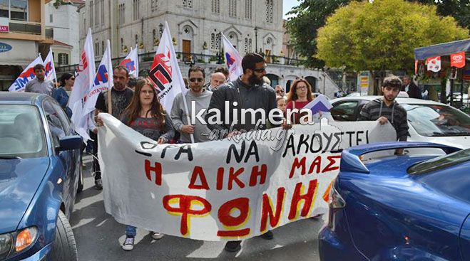 Πορεία στην Τρίπολη: «Ώρα να ακουστεί η δική μας φωνή»! (vd)