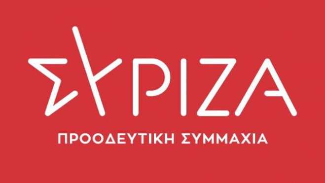 ΣΥΡΙΖΑ: "Η κυβέρνηση έχει 2,4 δισ. ευρώ υπερπλεόνασμα, αλλά δεν μειώνει ούτε έναν φόρο"