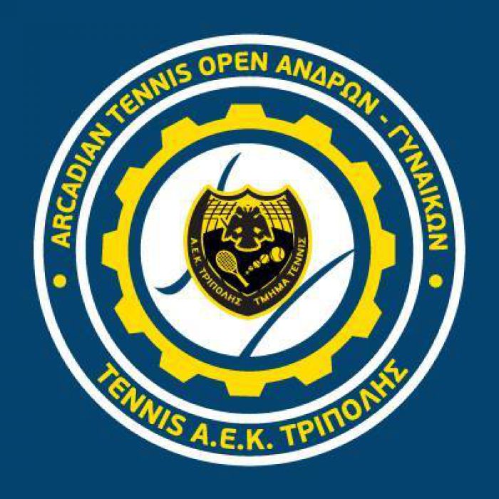 Το Arcadian Tennis Open ΕΠΙΣΤΡΕΦΕΙ στην Τρίπολη