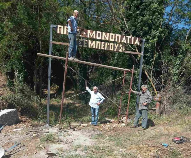 Πεζοπορία στο Πάπαρη, στα μονοπάτια της Τσεμπερούς