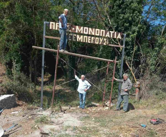 Πεζοπορία στο Πάπαρη, στα μονοπάτια της Τσεμπερούς