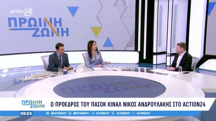 Ανδρουλάκης στο Action24: &quot;Η ΝΔ έχει κλείσει τον κύκλο της&quot;! (vd)