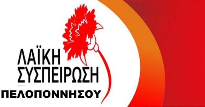 "2,5 εκατομμύρια ευρώ πληρωμές αποζημιώσεων και σταλιών σε εργολάβους"