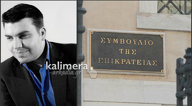 Εκδικάστηκε η «ένσταση Γιαννακόπουλου» στο ΣτΕ – Αντίστροφή μέτρηση για την απόφαση!