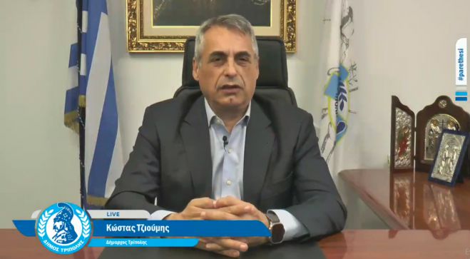 Κώστας Τζιούμης: «Αυξάνεται η επισκεψιμότητα, η Τρίπολη γίνεται προορισμός» (vd)