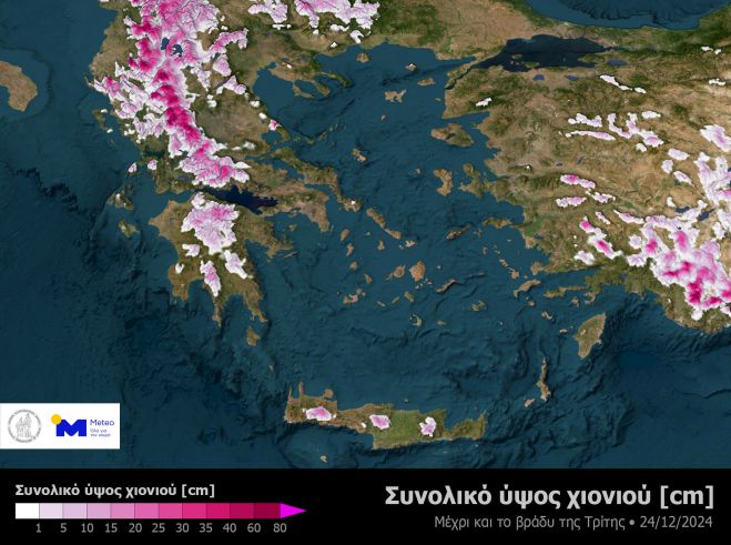 Χιόνια και στην Αρκαδία "δίνει" ο χάρτης του Εθνικού Αστεροσκοπείου!