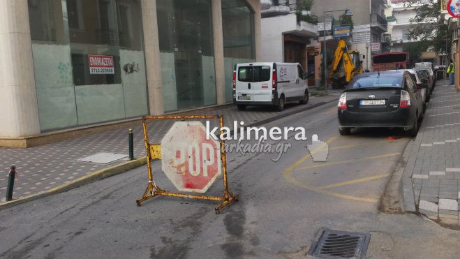 Βλάβη στο δίκτυο ύδρευσης – Χωρίς νερό έχει μείνει τμήμα της Τρίπολης