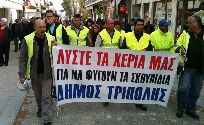 Ετοιμάζεται συγκέντρωση διαμαρτυρίας πολιτών για τα σκουπίδια τη Δευτέρα στην Τρίπολη!