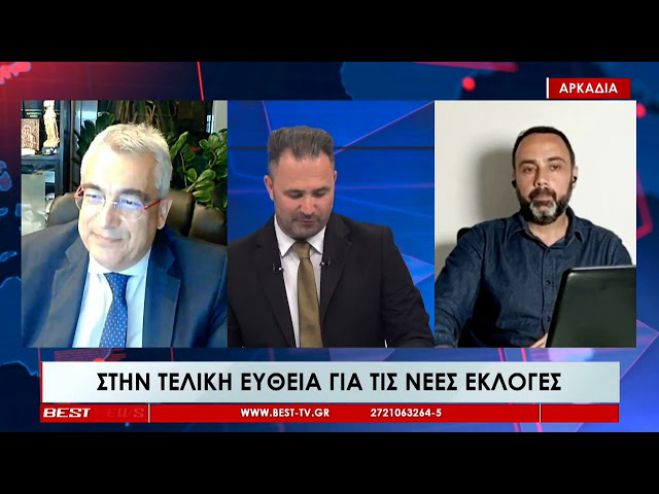 Παναγιώτης Βαλασόπουλος: "Στόχος της ΝΔ είναι να πείσει περισσότερους συμπολίτες στις 25 Ιουνίου" (vd)