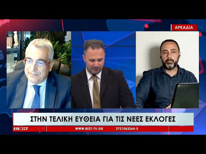 Παναγιώτης Βαλασόπουλος: &quot;Στόχος της ΝΔ είναι να πείσει περισσότερους συμπολίτες στις 25 Ιουνίου&quot; (vd)