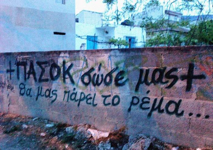 Πέφτουν «κορμιά» στο ΠΑΣΟΚ – «Σφαγή» λίγες ώρες πριν τις κάλπες