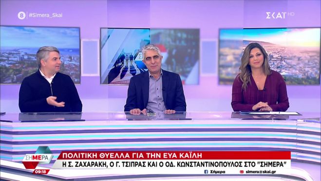 Κωνσταντινόπουλος: "Τα ΜΜΕ χρησιμοποιούν μονοθεματικά την υπόθεση της κας Καϊλή, για να ξεχνάμε το σκάνδαλο των υποκλοπών"