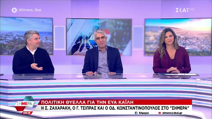 Κωνσταντινόπουλος: &quot;Τα ΜΜΕ χρησιμοποιούν μονοθεματικά την υπόθεση της κας Καϊλή, για να ξεχνάμε το σκάνδαλο των υποκλοπών&quot;