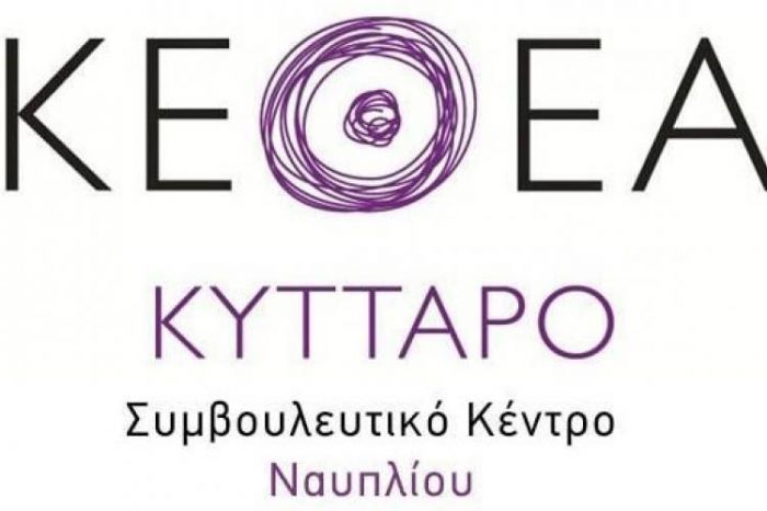 Αν είμαι εγώ καλά, είσαι κι εσύ καλά