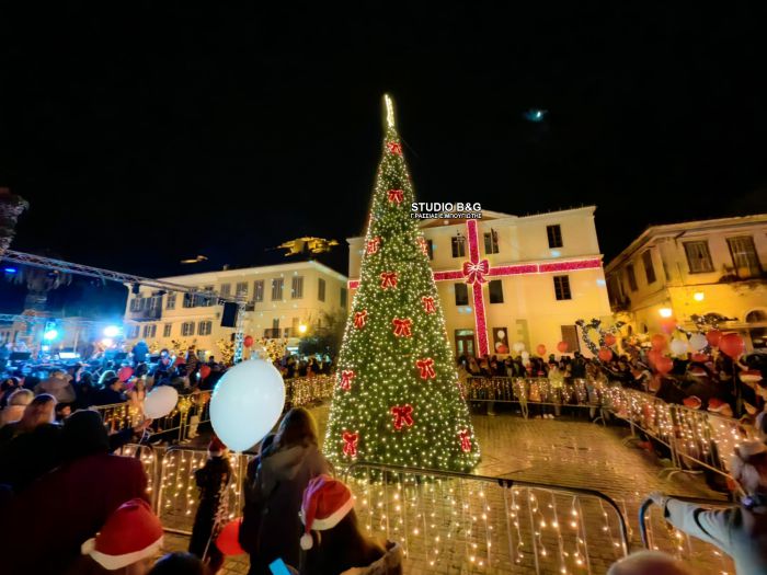 Φωταγωγήθηκε το Χριστουγεννιάτικο Δένδρο στο Ναύπλιο (εικόνες)