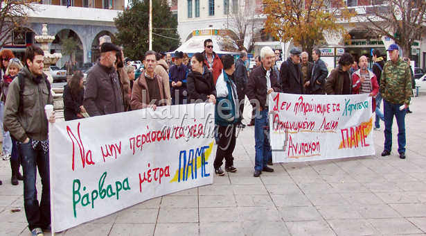 Καμία απόλυση και μόνιμη δουλειά για όλους ζητά το ΠΑΜΕ στην Τρίπολη (vd)