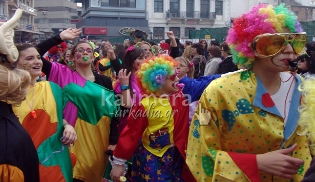 Δηλώστε συμμετοχή - Στην Τρίπολη και πάλι το πιο τρελό καρναβάλι.