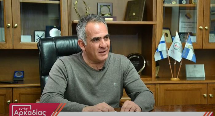 Τρουπής: &quot;Στόχος η Αρκαδία να καταστεί ένας δυναμικός και σύγχρονος επιχειρηματικός κόμβος&quot;