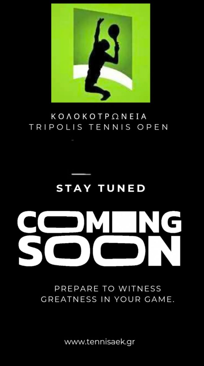 “Κολοκοτρώνεια Tripolis Tennis Open 2024” ... is back! (vd)