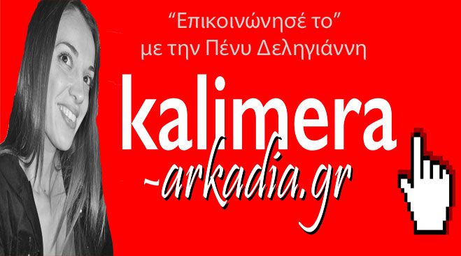 Καινοτόμες ιδέες και μεθόδους για αύξηση των πωλήσεων και ικανοποίηση των καταναλωτών από τη στήλη «Επικοινώνησέ το»!