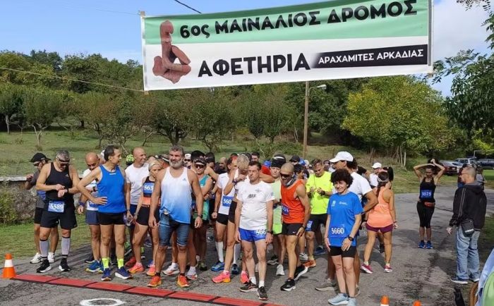 6ος Μαινάλιος Δρόμος | Μαζί τερμάτισαν οι Κανελλόπουλος και Δημητρακάκης