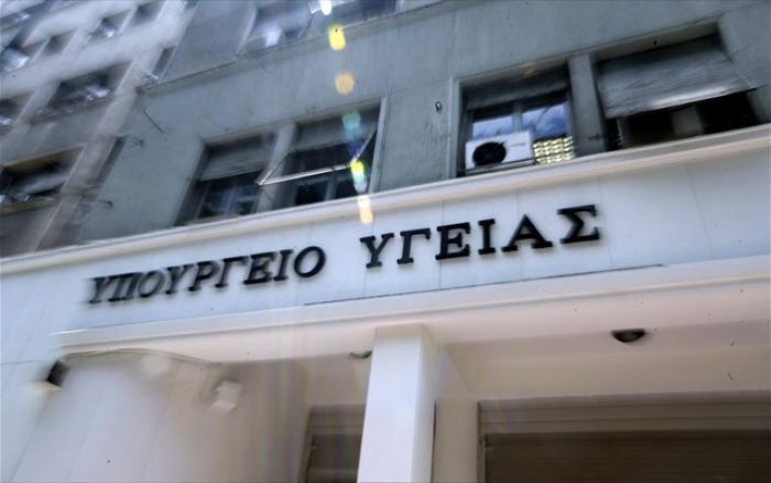 Το Υπουργείο Υγείας απαντά με στοιχεία στη &quot;Μαύρη Βίβλο&quot; της ΝΔ