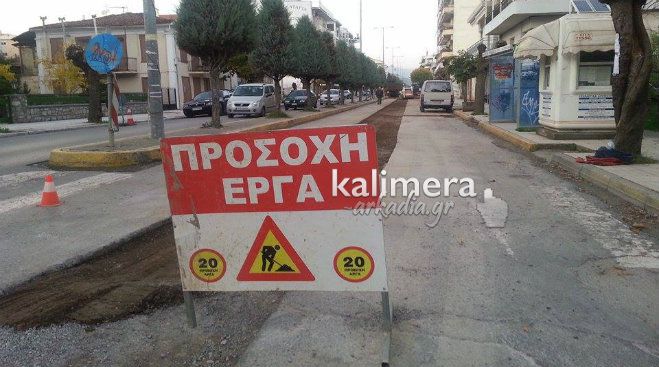 Κλειστό το ένα ρεύμα κυκλοφορίας στην «Καλαβρύτων»