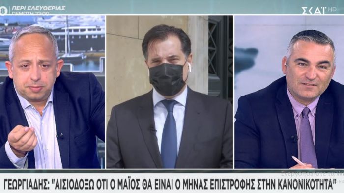 Γεωργιάδης σε ΣΚΑΪ: &quot;Μετά το Πάσχα πιστεύω θα μπορούμε να ανοίξουμε την εστίαση&quot;