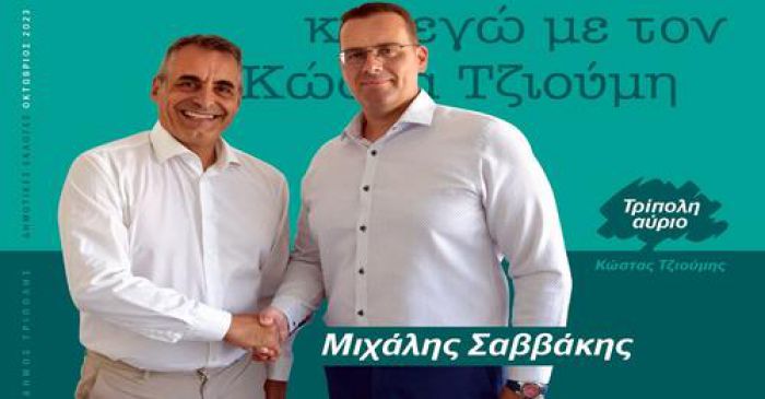 Ο δικός μας χώρος