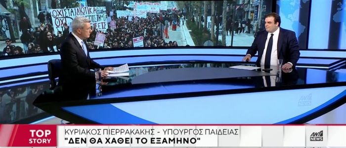 Καταλήψεις - Υπουργός Παιδείας: &quot;Δεν θα χαθεί η Εξεταστική&quot;