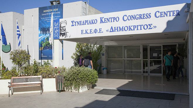 Μνημόνιο συνεργασίας ανάμεσα σε «Δημόκριτο» και Πανεπιστήμιο Πελοποννήσου